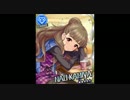 [魔法のｴｰﾙ]神谷奈緒 ボイス集