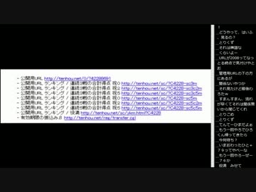 15.01.17 永井先生 天鳳(3/3)