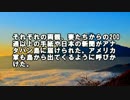 【ゆっくり怪談】孤島に女１人と男32人　アナタハン島の比嘉和子　後編
