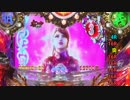 【パチンコ】ＣＲ蒼天の拳３ HTVA 閻王 【44金玉目】