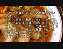 【ゆっくり怪談】饅頭【怖い話】