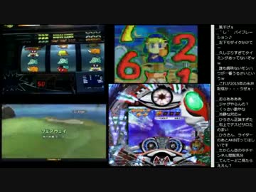 15.01.17 永井兄弟 Pミタ,ゴルフ,ジャグラー配信(1/2)