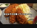 【ゆっくり怪談】好きだった叔父さん【怖い話】