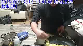 こうきゃの飯配信(2015.1.17)焼きソバ 調理編
