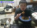 こうきゃの飯配信(2015.1.17)焼きソバ 食事編