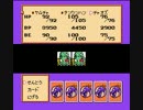 激神フリーザ　ちょっとだけ制限プレイ　Part6