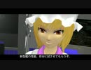 【第14回MMD杯予選】幻想郷に宇宙時代がきたようです