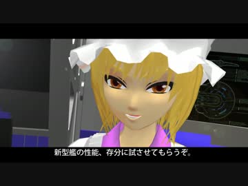 【第14回MMD杯予選】幻想郷に宇宙時代がきたようです