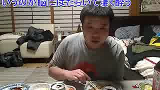 こうきゃの飯配信(2015.1.18)晩酌Part.1