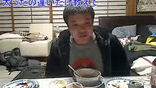 こうきゃの飯配信(2015.1.18)晩酌Part.2
