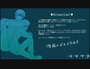 【腐注意】◆/Ａ/でイメソン【沢/村/受/け】