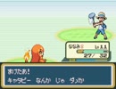 萌えもんマスターに俺はなる！！〔鹿Ver〕　２人目【実況プレイくずれ】