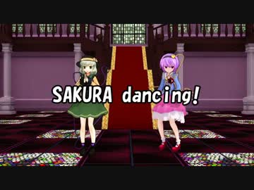 【第14回MMD杯予選】さとり様がぐ～るぐる