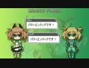 【PSO2】 DRAGONPATIEA 【音MAD】