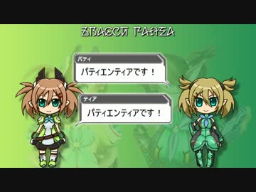 【PSO2】 DRAGONPATIEA 【音MAD】