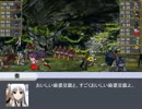 【SSS卓】死人達のSW2.0第8-3話