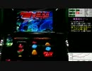 【ゼーガペイン】機械割95%から111%目指して　part18【設定6】