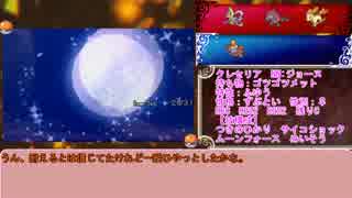 【美しさ統一】フランちゃんの楽しいポケモン動画【ゆっくり実況】12
