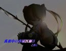 【初音ミクＶ３】真夜中の専属医師３【オリジナル曲】