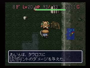 【実況】風来のシレンで壺＋アイテム4個縛りpart44【フェイの最終問題】