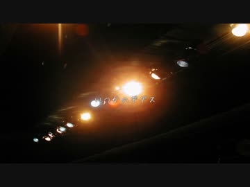 いつかのギグス