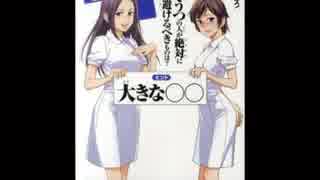 まめまめしきムダヅモラジオ【第６０回】