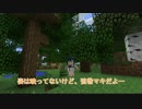 【Minecraft】東北ずん子のきまぐれまちクラフト　第0話