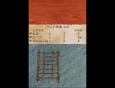【実況】さらに生き抜いてみせる！【LOST in BLUE2】第13回