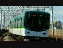 【京阪電気鉄道】9000系9002F 急行淀屋橋行き@大和田