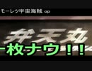 2012年アニソン空耳集