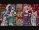 2014.12/23 フリーダム横浜 恋姫†演武 紅白戦 part1