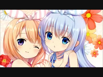 ［ごちうさ×ゼロ魔］ご注文はルイズですか？［マッシュアップ］
