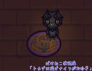 ばけねこ決死隊 2nd trial 「トカゲは投げナイフがお好き」