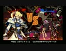 【GGXｒｄ】ゆっくり連王対戦記【１グラインダー】（Ver.1.04）