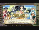【俺タワー】これからどうなる!?俺タワーpart42【ゆっくり実況】
