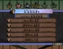 大神やってみた　PART１３
