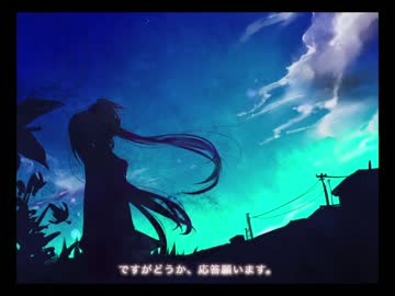 【初音ミクDark】リトル・リトル・サテライア【オリジナル】