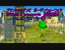 迫真PvZ:GW部番外編　ピーシューター解説の裏技.G&G