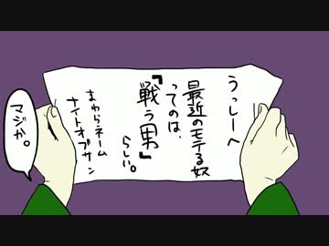 【実況者(？)】ラジオ無回転な疾風伝【MAD】