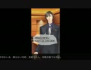 【実況】全財産２５万円で拙者ホストを落としにかかる話《Part 8》