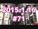 筋トレを100回やってみる。＃71