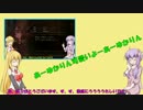 【VOICEROID+実況】影牢 ダークサイドプリンセスをプレイ実況！ part14