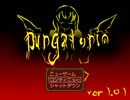 罪を求める  purgatorio 　実況プレイ　part11