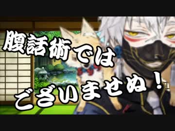 【刀剣乱舞】キツネオドル【音MAD】