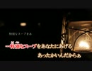 【ニコカラ】あったかいんだからぁ（オーケストラver.）(on　vocal)