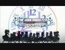 アニデレ第２話のOPも世紀末だった！