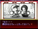 【パワポケ13　フルボイス実況】冴花ルート　　PART9