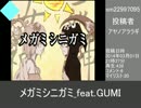 もっと評価されるべきボカロ良曲集_9