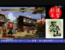 2015-01-01 中野TRF 新春SPその08 月華の剣士（第一幕）大会 その3