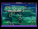 【MMB】ポケモンエメラルド　初見なのに縛りでプレイするの旅　#011